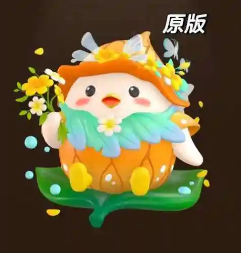 给小鸡换装备蚂蚁庄园，给小鸡的图片插图
