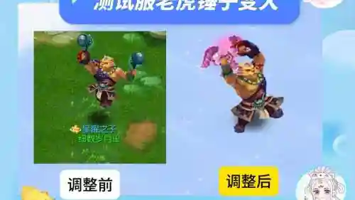 梦幻西游用锤的角色，梦幻西游锤子可以变成枪吗插图1