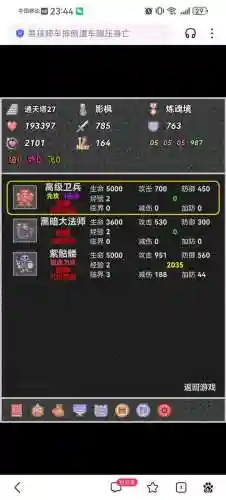 神魔之塔12.0攻略，神魔之塔200插图