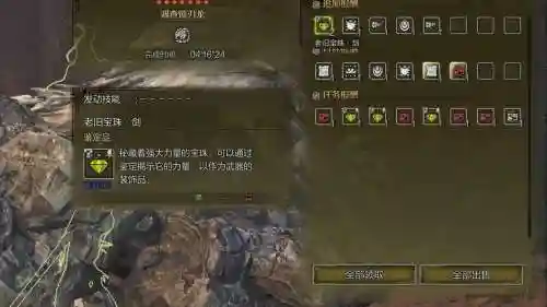 mhw装备强化，mhw装备强化上限解锁插图1