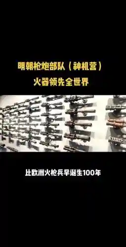 让敌人失明的装备，让敌人失明的装备是什么插图
