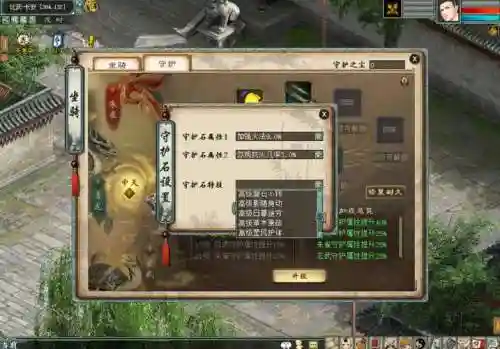 大话西游2魔族坐骑技能的选择，大话2魔族七坐骑选哪个好插图
