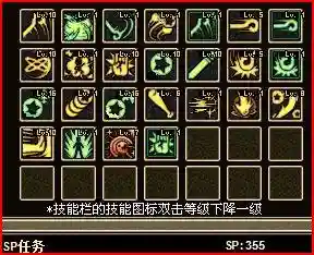 力法高爆发技能加点和摆放，力法pk连招插图1