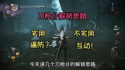 仁王武器奥义解锁，仁王2武器奥义需要多少熟练度插图1