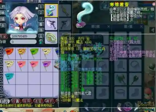 梦幻西游109hs推5，梦幻西游109最强插图1