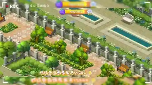 梦幻花园46关攻略，梦幻花园46关攻略大全插图1