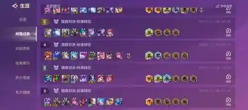 云顶之弈三个阵容搭配，云顶之弈3s阵容插图1
