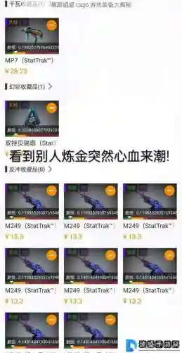 csgo爆破怎么换武器，csgo爆破怎么买护甲插图1