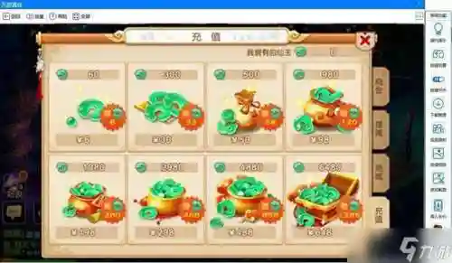 梦幻西游手游新区仙玉使用攻略，梦幻西游手游仙玉买什么划算插图1