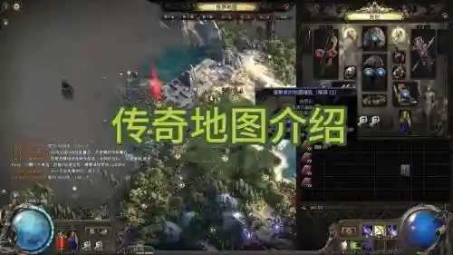 魔兽新纪元传奇起源地图攻略，魔兽新纪元传奇起源地图攻略大全插图1
