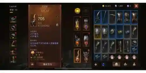 死灵远古装备，死灵法师远古套装插图1