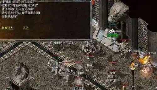 单机游戏战神传奇攻略，战神传奇网页游戏插图1