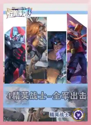 s8武器打野和上单，s8最强上单插图
