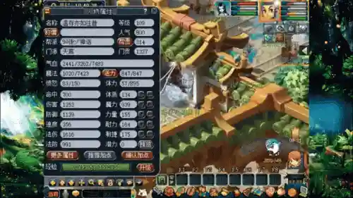 梦幻西游69天宫满修多少钱，梦幻西游69天宫极限数据插图1