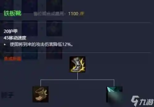 武器大师主什么副什么，武器大师出什么装备-插图