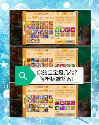 梦幻西游经典老板宝宝，梦幻西游里的宝宝一览表插图1