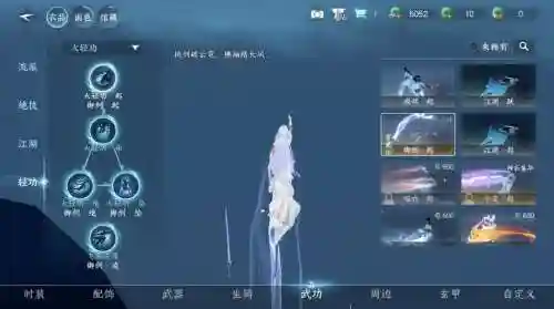 逆剑3d御墨攻略，逆剑3d现在的名字插图1