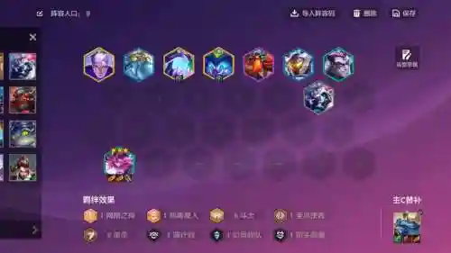 现版本斗士阵容都有谁搭配，斗士阵容及出装插图1
