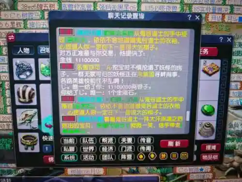 梦幻西游ff上限，梦幻西游ff是什么意思插图1