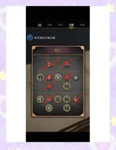 ro手游巫师三转任务攻略，ro手游巫师技能加点插图1