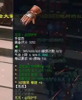 倩女幽魂109偃师大二攻略，倩女幽魂109偃师打造插图1