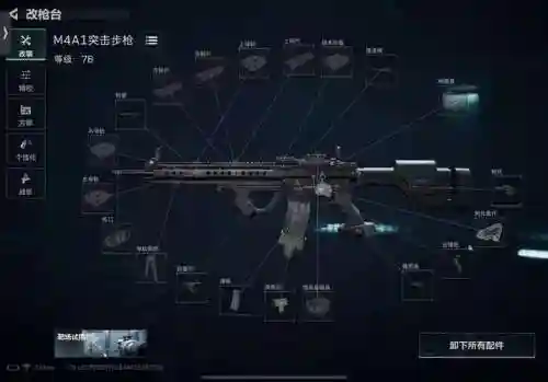 武器修理ro，武器修理台怎么制作插图