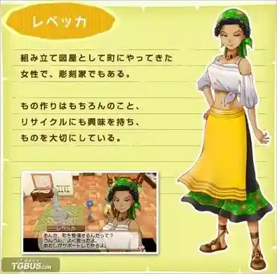 3ds牧场物语起源攻略，牧场物语3d 起源的大地插图1