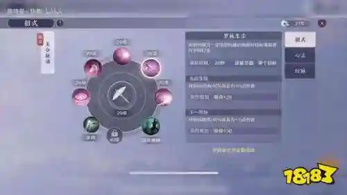 天刀太白打天香技能，天涯明月刀手游太白打天香怎么打插图