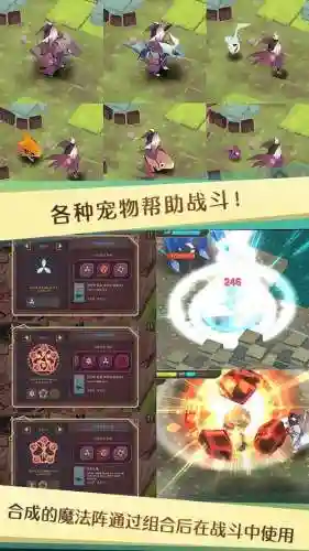春巫1技能都有那些，春巫1结局攻略插图1