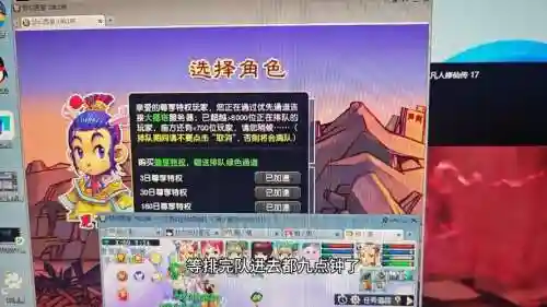 梦幻西游玩不好了，梦幻西游玩不好了吗插图