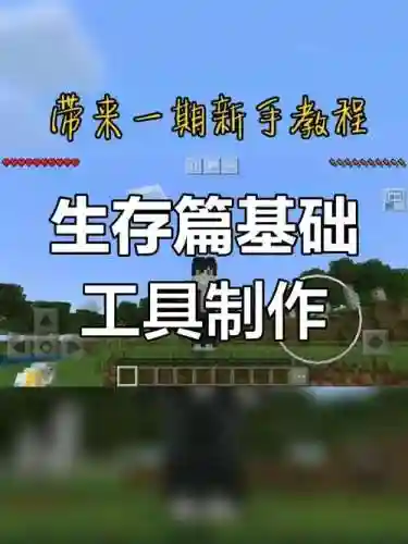 我的世界技能挖掘，我的世界技能挖掘怎么用插图