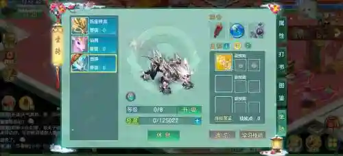 梦想世界小白狐技能，梦想世界小白狐技能搭配插图1