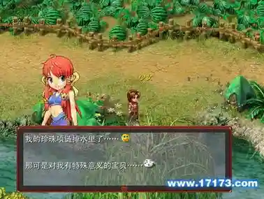 梦幻西游2单机版本下载，梦幻西游2单机版破解版插图1