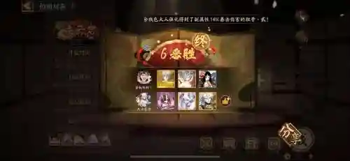 大天狗阵容搭配，大天狗阵容搭配攻略插图1