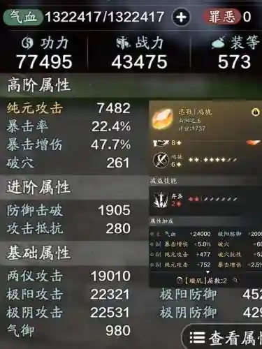 天刀绑定的装备能不能解绑，天刀已绑定的装备可以交易吗插图1