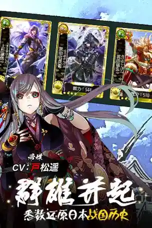 战国修罗魂武器攻略，战国修罗soul插图