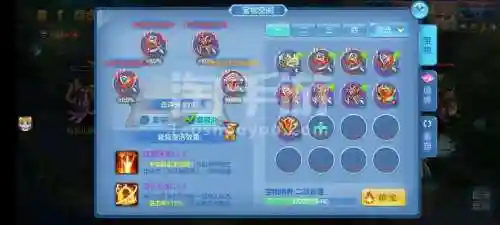 星辰奇缘武器强化技巧，星辰奇缘武器强化技巧攻略插图1