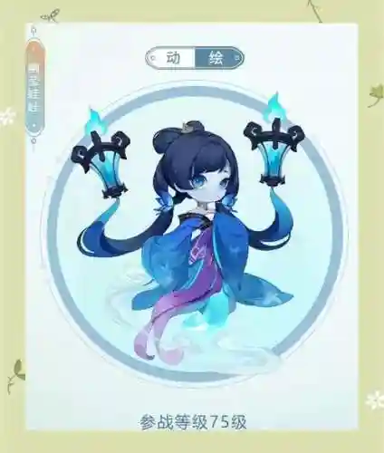 梦幻西游79的法宠伤害，梦幻西游70级法宠插图1