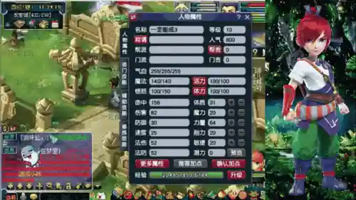 梦幻西游小号沉默模式怎么解除，梦幻西游角色沉默无法登录插图