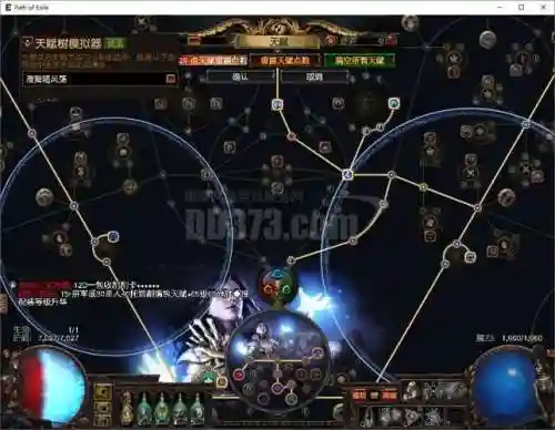 魔法哈奇死亡系技能图，魔法哈奇死亡系辅修学什么插图1