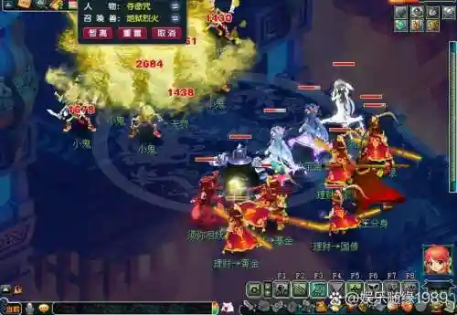 梦幻西游副本退出后怎么在进去吗，梦幻退出副本还能重新开吗插图1