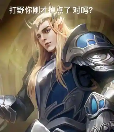 后裔下隐藏任务攻略，后裔下110插图1