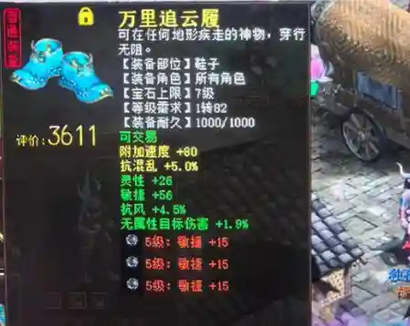 大话西游2免费版新区5开攻略，大话西游2免费版5开赚钱攻略2020插图1
