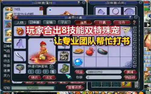 雷鸟觉醒技能选择,多技能雷鸟人怎么合出来的插图1 雷鸟觉醒技能选择,多技能雷鸟人怎么合出来的插图1