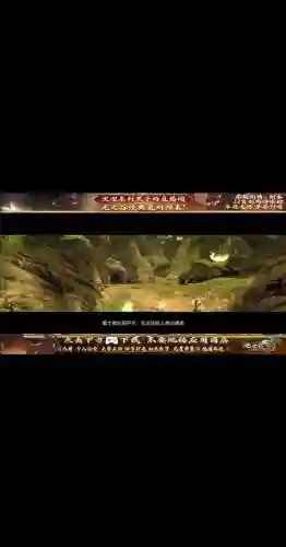手机游戏龙之谷龙二攻略，手机游戏龙之谷龙二攻略视频插图1
