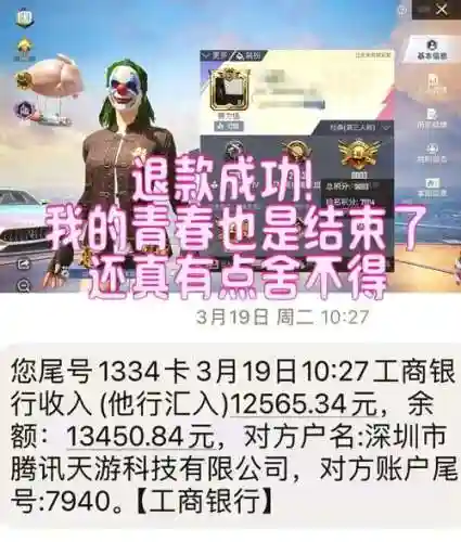 小心背后攻略第2关，小心背后游戏攻略插图1