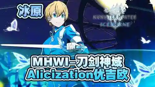 技能mod天降之剑，技能mod天降之剑怎么用插图