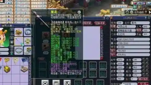 梦幻西游109天宫力敏加点怎么样，109天宫加敏秒的多还是加力插图