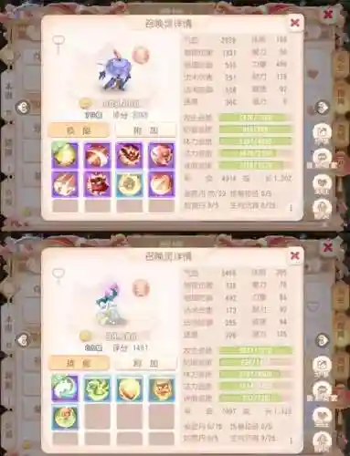 梦幻西游手游宝宝加错点，梦幻手游宠物加点重置插图1