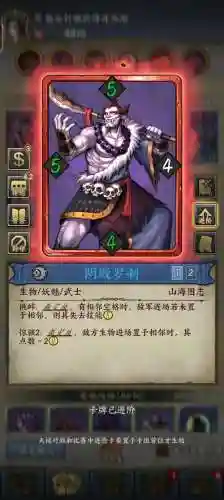 卡牌游戏技能大全，卡牌游戏入门插图1